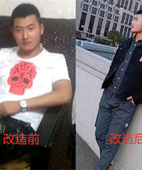 经过我一年的改造,社会青年终于上正道了