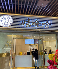 �����Ȼ�����޹������̲�꣬����һ������ɱ