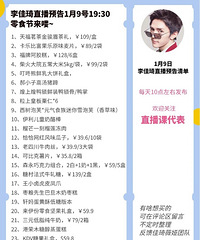 �����1.9ֱ��Ԥ�棬��������ʳ��Ŷ