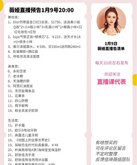 ޱ�1.9ֱ��Ԥ�棬��Ʒ�嵥����