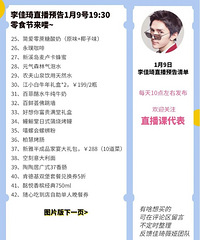 �����1.9ֱ��Ԥ�棬��������ʳ��Ŷ