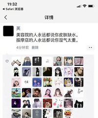 在相亲市场,身高170以下男生和130斤以上女生不被当人?