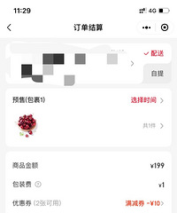 ԳгXlʮ190۸㡣ʼԤŶ