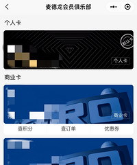 你有你的都市霓虹,我有我的人间烟火——周末闲逛麦德龙