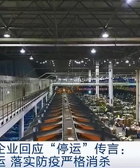 2021괺ڿǰͣˣҿݻӦˣ