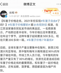 ��˵���공���Ӽ۸��µͣ����Ƕ���ɶ���Ǯ��