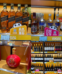 年底了买酒的时候到了,我发现了买酒好去处!红酒只要29