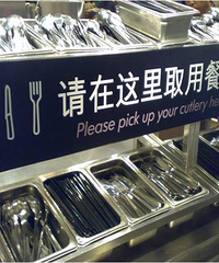 提一个问题:来聊聊宜家餐厅每年被顺走多少餐具?惊呆了