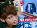 明侦这期剖析儿童性侵