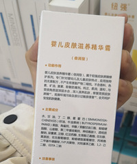 暴走重庆药房、母婴店他们推荐这些儿童湿疹“药”