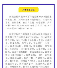 һͣˮϢ£Ҫͣ13Сʱ