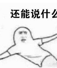 楼下有小孩,煮饭时间内宰肉都不行