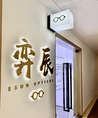 配了个时下最流行的透明框眼镜,加蓝光眼镜一共才100多块