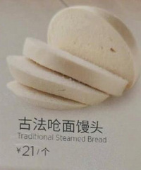 感觉月薪5千以下的人吃不起它家