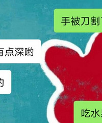 终于感受到本命年的“水逆”程度了