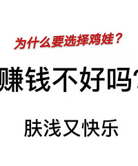 娃即将4岁,记录学习路上的鸡飞狗跳,学习也让他很快乐