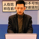 身高180国企男相亲