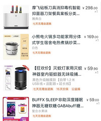2020年度拔草清单 | 买了这些可以考虑退货了