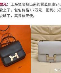 翻白眼!我是真的对买包配货、还舔肥柜姐的行为!你们怎么看?