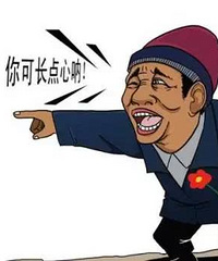 可能救了个小姐姐,大家引以为戒