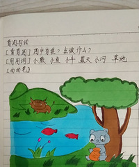家有一年级神兽,手写错题本标配,希望孩子能养成好习惯