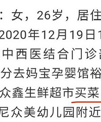 这个轨迹简直是经典丧偶式育儿范本