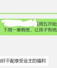 深圳定居10年,竟被邻居带头孤立