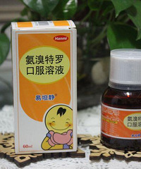 ͯҽԺ޶ҩأҼֻǵҩ