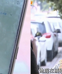 他约见男网友睡醒钱被转走:对不起老婆