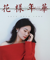 复古港风—怀疑自己拍到了香港女明星