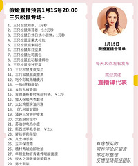 ޱ�1.15ֱ��Ԥ�棬��Ʒ�嵥����