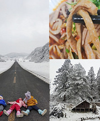 耍雪,泡温泉,再来个北碚“米其林“