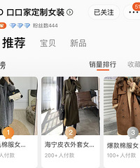 �о��Լ��񵽱��ˣ����ר����С�����·��ĵ꣬ÿ�����ÿ�