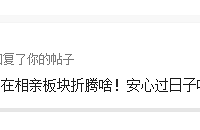 ��������Щ�£�������������ɱ��֮����......