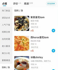 ����������ú����뷨�����ɵ�����Ӣ��δ���