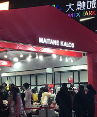 山寨MK,大家是真的认不到吗?