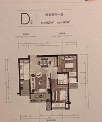 中央公园、蔡家、礼嘉小户型北区投资自住【十二分装饰看房日记】
