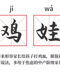 从6个月给娃讲绘本,现在3岁女儿很享受看书,开始主动识字