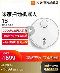 90几平的房子有必要买扫地机器人吗?