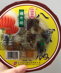 ���19.9һ�еİ˱����÷��㣬���˽ھͳ�����