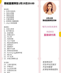 ޱ�1.19ֱ��Ԥ�棬��Ʒ�嵥����