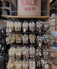MUJI帆布鞋降价了!省钱女孩必须冲