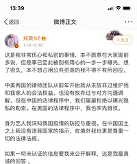 ʱ��һ�죬֣ˬ���ڻ�Ӧ�ˣ�