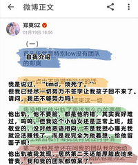 ��¼���ع⣬֣ˬ˵���������Ǻ���