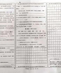 巴南区2020-2021学年上学期三年级期末考试卷