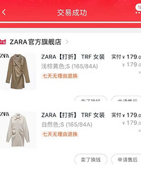 zara年终清仓到底有底线吗