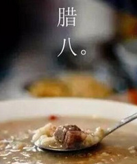 还有三周就过年,大家有什么感想吗