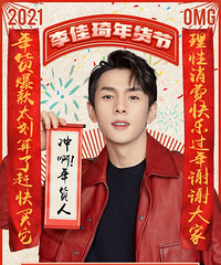 �����1.21ֱ��Ԥ�棬��Ʒ�嵥����