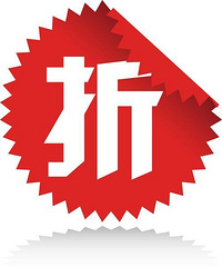 ����Ʒ��һ�㶼ʲôʱ����۰���