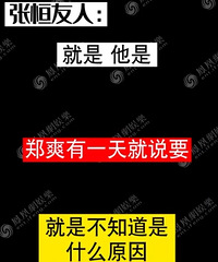 �ź����ѱ���֣ˬ������������λ